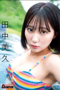 田中美久 - Sweet Escape 日本清新家居海边美腿写真