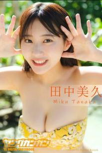 田中美久 - いっしょに旅して。日本治愈系写真，清纯泳装旅拍，性感火辣比基尼与私房视觉盛宴