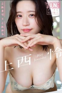 上西怜《これまでとこれから》海边沙滩与泳池清纯比基尼写真 [106P]