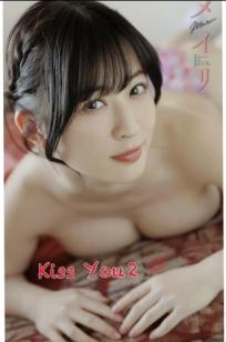 《メイリ - Kiss You 2》日本女星Meiri性感婚纱与湿身比基尼诱惑私房