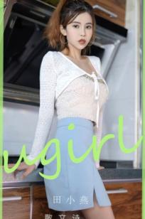UGirlsApp尤果圈爱尤物-2798-田小燕-《散文诗》-2024.03-01