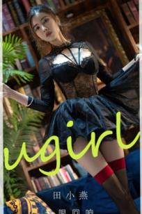 UGirlsApp尤果圈爱尤物-2793-田小燕《无限回响》黑色蕾丝私房写真，气质女神深邃诱惑，红边丝袜美腿尽显性感风情