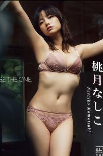 桃月なしこ - BE THE ONE 性感皇冠比基尼极品女神写真