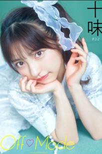 十味《Off Mode》日系家居清新私房照 甜美少女内衣与浴缸性感写真