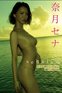 奈月セナ - senaism 夏日海边湿身诱惑写真，大尺度泳装绝美大片