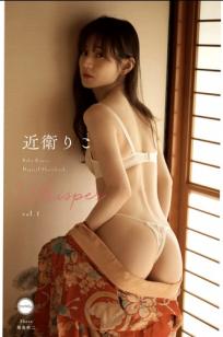 近衛りこ - Whisper vol.1 浴室湿身性感内衣私房写真