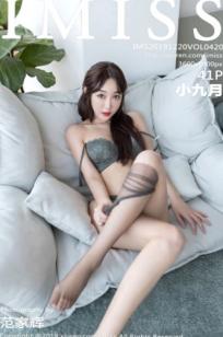 IMiss爱蜜社-420-小九月-轻熟蕾丝内衣诱惑，居家卧室私房写真，极致曼妙身姿展露，魅力丝袜视觉盛宴