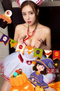 UGirlsApp尤果圈爱尤物-2948-吴美溪-《最炙热的心跳》-性感内衣与风情护士角色扮演私房美图-2024.09.21
