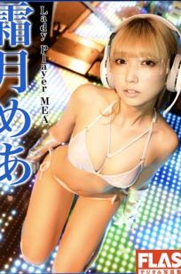 霜月めあ - Lady Player MEA 日本性感银色比基尼游戏厅科幻风写真