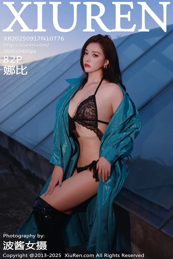 [XiuRen]高清写真图 2025.09.17 No.10776 娜比 蕾丝情趣內衣