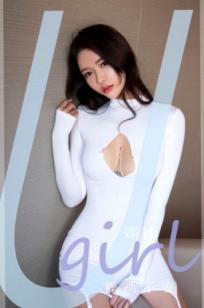 UGirlsApp尤果圈爱尤物-2946-娜比-《躁动不安》紧身白裙白丝时尚性感私房写真