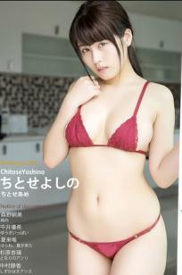 ちとせよしの - ちとせあめ 泳装比基尼写真 泳池与沙滩的夏日清凉诱惑