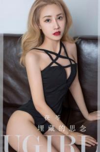 UGirlsApp尤果圈爱尤物-2849-茯苓-《埋藏的思念》-2024.05.12