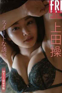 上田操 - スイートな诱惑 Vol.2 迷人私房写真，蕾丝内衣与浴室湿发诱惑，极致身材尽显性感甜美风格