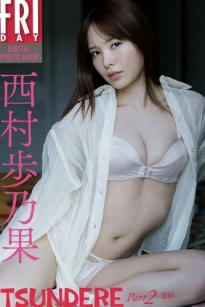 西村歩乃果 - TSUNDERE Part.2 居家私房写真，清纯与性感泳装诱惑，治愈系女神优雅演绎