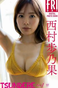 西村歩乃果 - TSUNDERE Part.1 室内居家私房蕾丝内衣写真，气质清纯与妩媚兼具