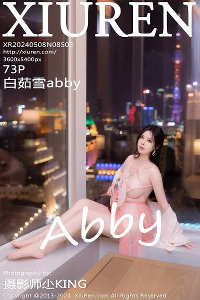 [XiuRen]高清写真图 2024.05.08 No.8503 白茹雪abby 美腿性感