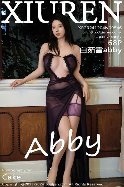 [XiuRen]高清写真图 2024.12.04 No.9546 白茹雪abby 丝袜美臀