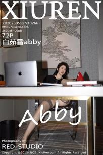 [XiuRen]高清写真图 2025.05.12 No.10266 白茹雪abby 灰色丝袜