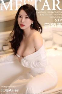 MFStar模范学院：白茹雪酒店私房写真，纯白紧身长裙展现迷人曲线与丝滑肌肤，性感浴室内释放无限诱惑