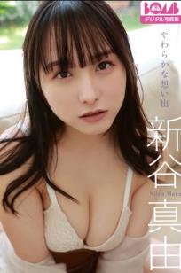 新谷真由《やわらかな想い出》日系清新比基尼与甜美内衣写真