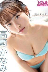 高崎かなみ《愛のすがた》日系清新比基尼性感私房写真 [83P]