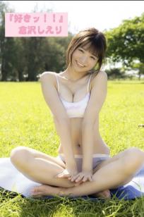 倉沢しえり - 好きッ！日本阳光美少女户外清新泳装与性感内衣私房写真