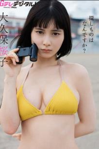 大久保桜子 - Gテレデジタル！[44P] 海边沙滩黄色比基尼性感清纯写真