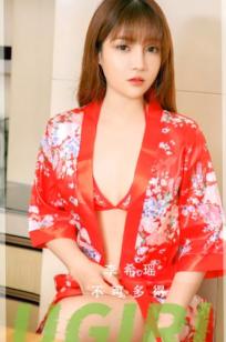 UGirlsApp尤果圈爱尤物-2748-李希瑶-《不可多得》-湿身诱惑私房大尺度-2023.12.11