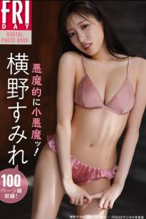 横野すみれ - 恶魔般的小恶魔写真，清纯气质与火辣身材，精美内衣私房照诱惑大片