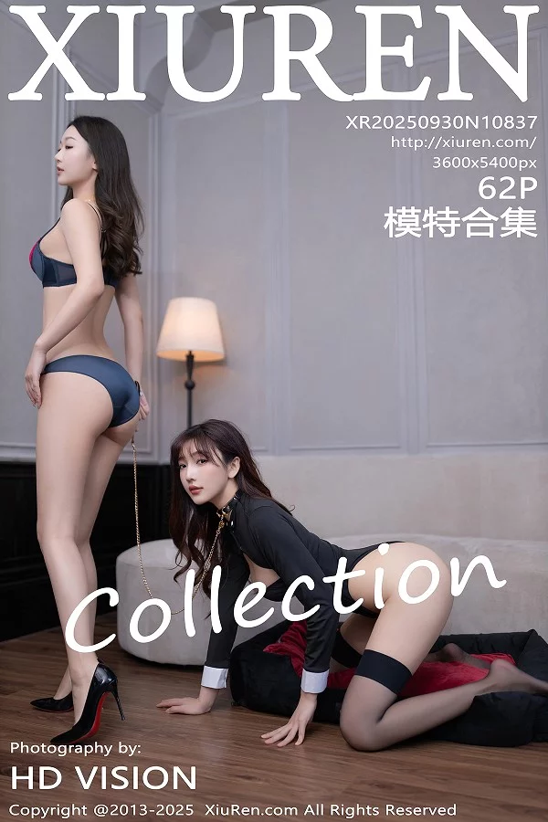 [XiuRen]高清写真图 2025.09.30 No.10837 陆萱萱 模特合集