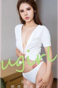 UGirlsApp尤果圈爱尤物-2829-金金-《醇厚的喜欢》私房写真，极致性感身材，诱惑美腿居家摄影