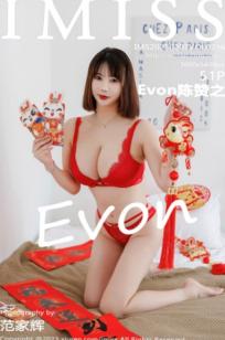IMiss爱蜜社-716-陈赞之：红色蕾丝内衣与丝绸睡袍私房写真，火辣身材尽显极致家居诱惑