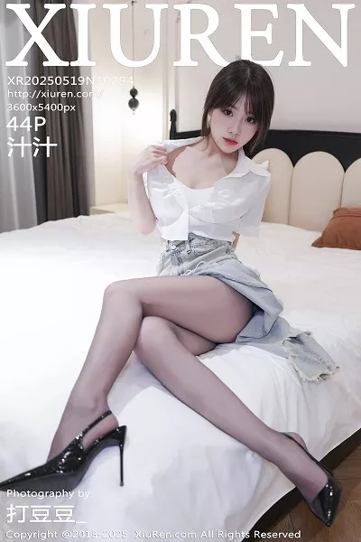 [XiuRen]高清写真图 2025.05.19 No.10294 汁汁 魅惑黑丝