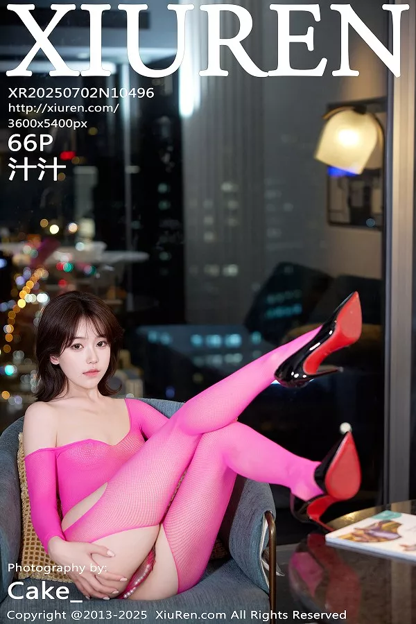 [XiuRen]高清写真图 2025.07.02 No.10496 汁汁 渔网丝袜