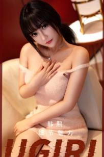 UGirlsApp尤果圈爱尤物-2523-韩熙-《细节魅力》家居室内诱惑、修身针织裙美少女写真