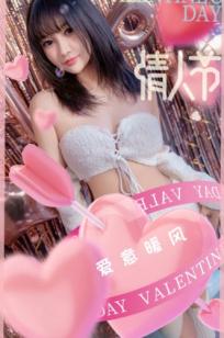 UGirlsApp尤果圈爱尤物-2515-韩熙-《爱意暖风》：纯白毛绒装诠释冬日治愈甜美，慵懒室内私房写真，尽显清纯女神魅力