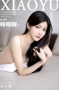 语画界-程程程：日系JK校服制服诱惑，白衬衫配黑短裙私房写真系列 - 1204期