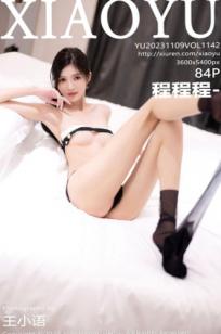 语画界-程程程-制服诱惑系列，白衬衫警察装扮搭配黑丝高跟，性感御女写真