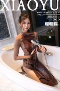 XiaoYu语画界-636-程程程-棕色长裙浴室私房照-湿身诱惑超薄肉丝大尺度写真