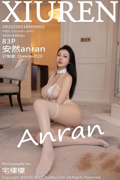 [XiuRen]高清写真图 2025.02.18 No.9900 安然anran 丝袜美腿