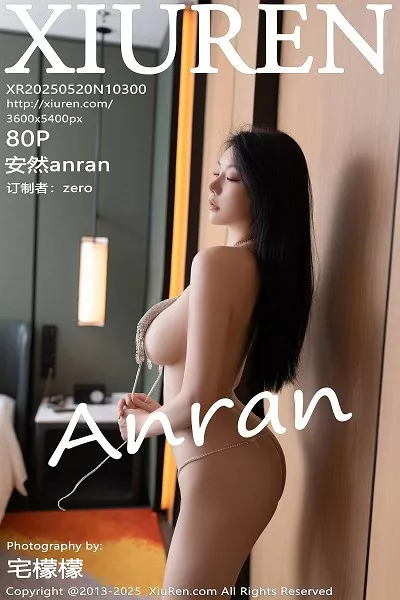 [XiuRen]高清写真图 2025.05.20 No.10300 安然anran 性感紫色