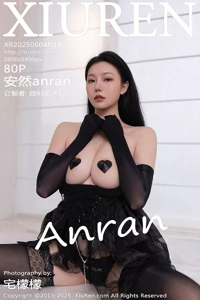 [XiuRen]高清写真图 2025.06.04 No.10363 安然anran