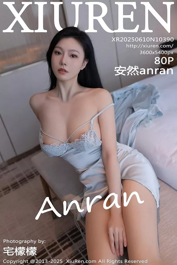 [XiuRen]高清写真图 2025.06.10 No.10390 安然anran 蓝色连衣短