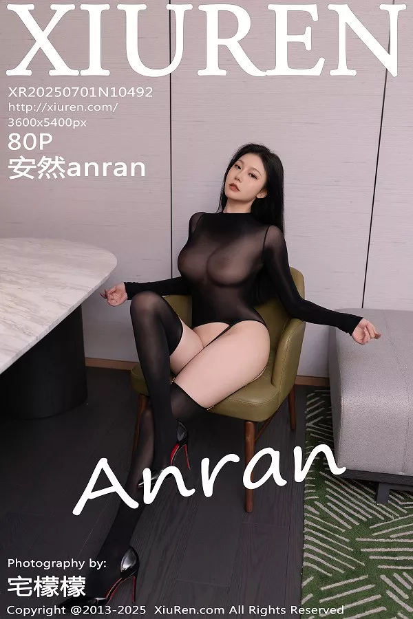 [XiuRen]高清写真图 2025.07.01 No.10492 安然anran 黑色连体丝袜