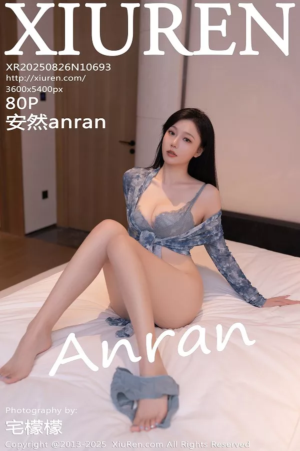 [XiuRen]高清写真图 2025.08.26 No.10693 安然anran 灰色长裙
