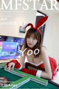 MFStar模范学院 Yoo优优-三亚旅拍撩人兔女郎角色扮演 麻将桌前极致诱惑私房写真