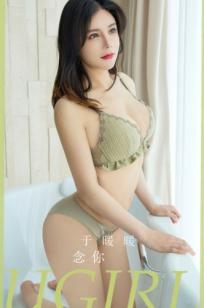 UGirlsApp尤果圈爱尤物-2786-于暖暖-《念你》-2024.02.18-浴缸唯美内衣写真，性感白嫩尽显诱惑风情