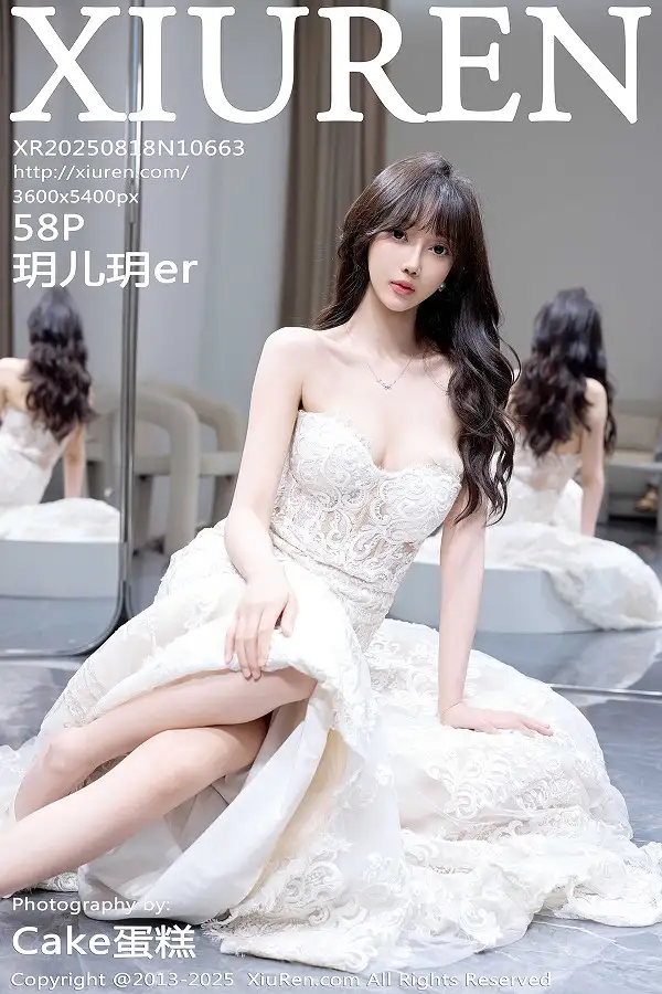 [XiuRen]高清写真图 2025.08.18 No.10663 玥儿玥er 白色婚纱