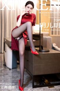 秀人网8479 玥儿玥哈尔滨旅拍，红色旗袍黑丝诱惑写真，魅力浴室私房大尺度合集